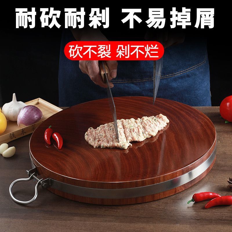 Authentic Ironwood Cutting Board Household Antibacterial and Mildew-Proof Chopping Board Solid Wood Cutting Board Kitchen Panel Thickeneded Round
