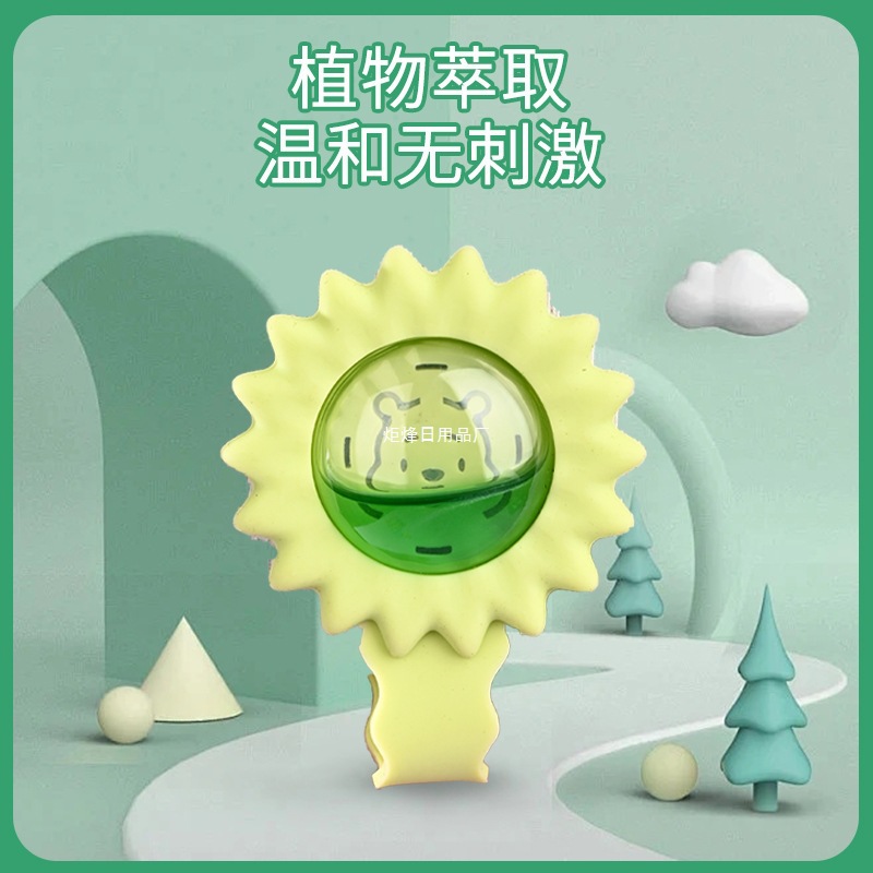 Mosquito Repellent Bracelet, Anti-Mosquito, Printable Logo, Cartoon Mosquito Repellent Buckle, Cross-Border Processing, Children's Manufacturer, Mosquito Repellent Patch, Silicone