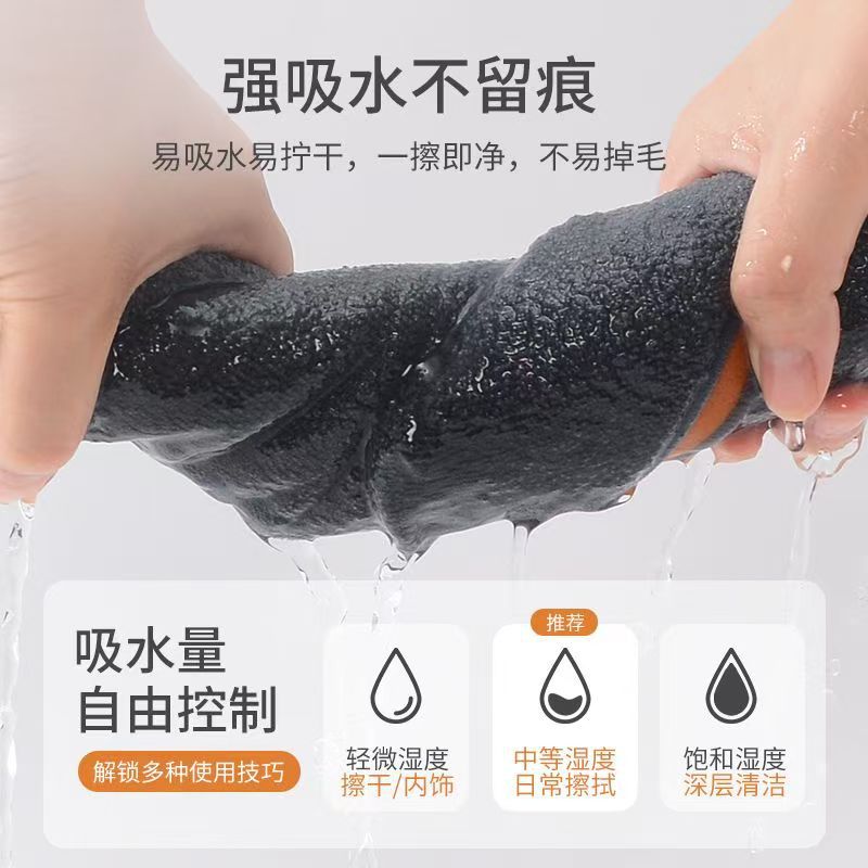 Car wash towel car cleaning special cloth absorbent not easy to shed hair car supplies double-sided thickened car cleaning artifact towel