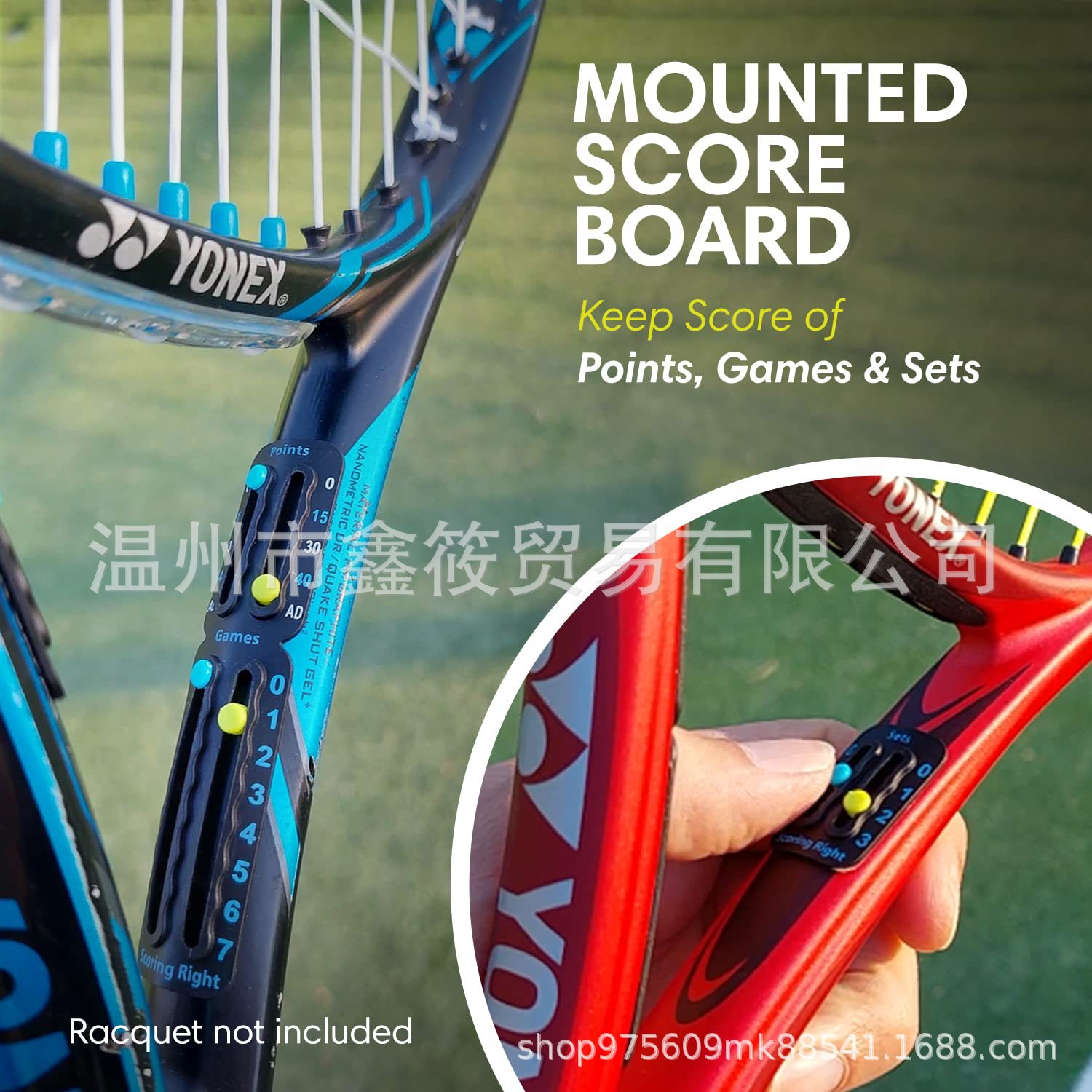 portable tennis racket marker tennis integrator