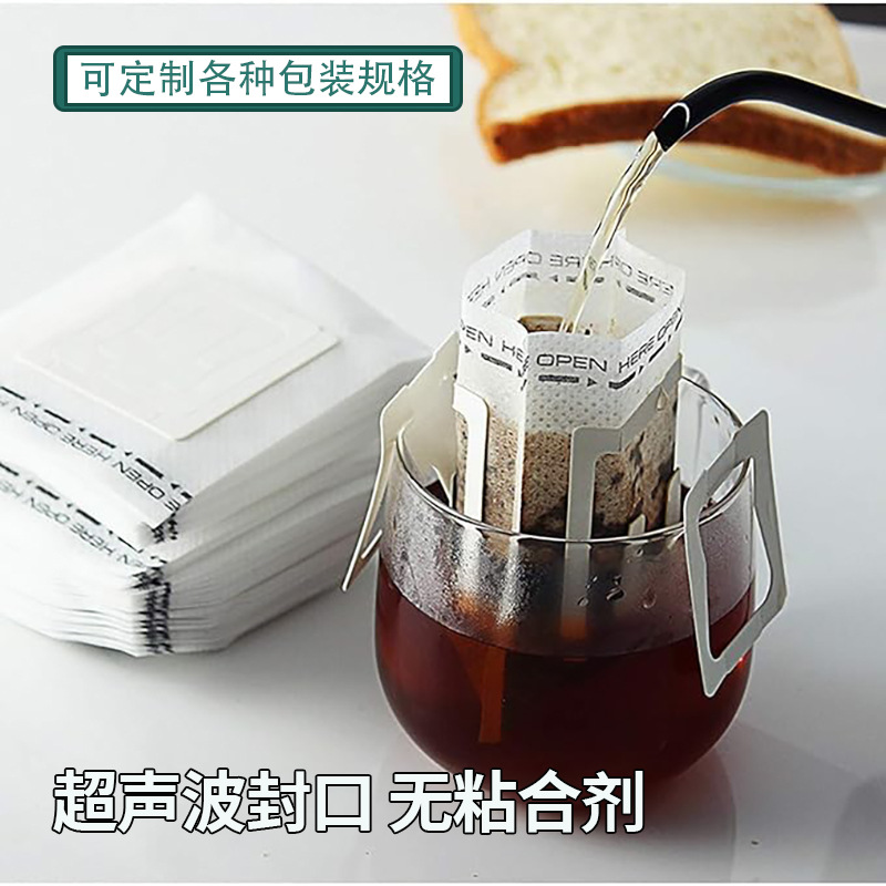 Coffee Filter Paper Hanging Ear Coffee Filter Bag Thickened Material Drip Filter Bag Disposable Hand-flush Portable Drip Coffee Bag