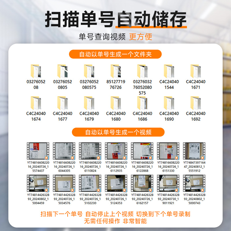 Chiteng warehouse package return delivery 4K ultra-clear monitoring package EC proof USB camera photo recording