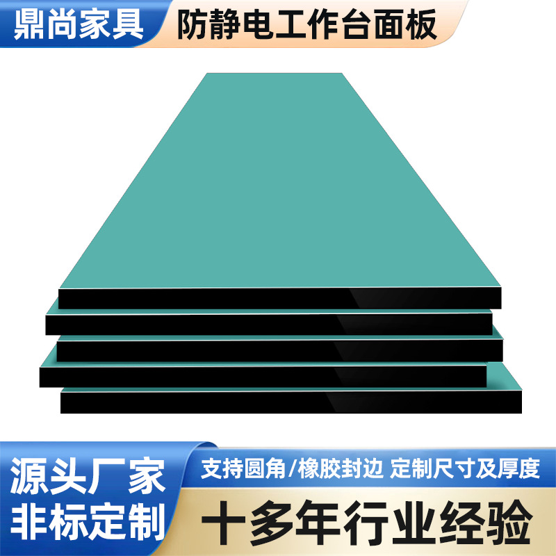Утолщенная антистатическая плита рабочий стол панель фабрика сборочная линия операционная панель массивная древесина огнеупорная плита износостойкая