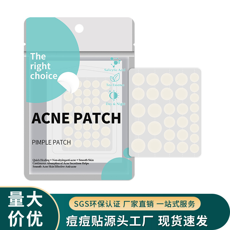 Кросс-бордер 12 капсул/36 капсул с патчем для акне на основе эфирного масла, цветной специальной формы патч для маскировки, невидимый дышащий патч для абсорбции гноя