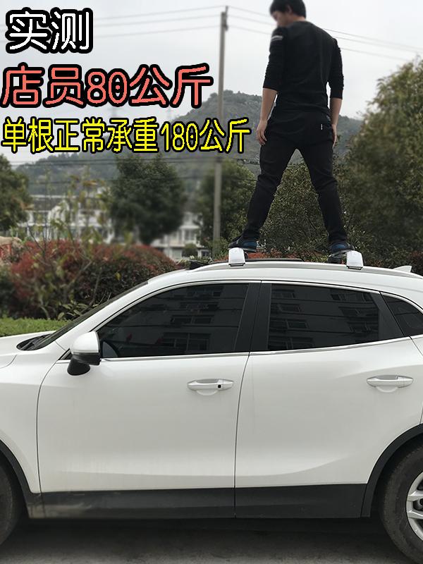 Suitable for Audi Q3Q5Q7A3Q5Lq4Q6Q8Rse-Tron Roof Rack Crossbar Aluminum Alloy with Lock