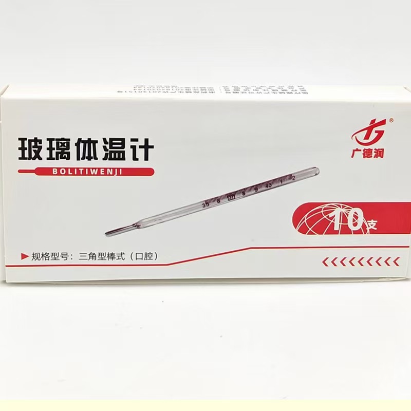 Guangderun Glass Thermometer Triangle Rod Thermometer Medical Household Baby Thermometer Oral Armpit