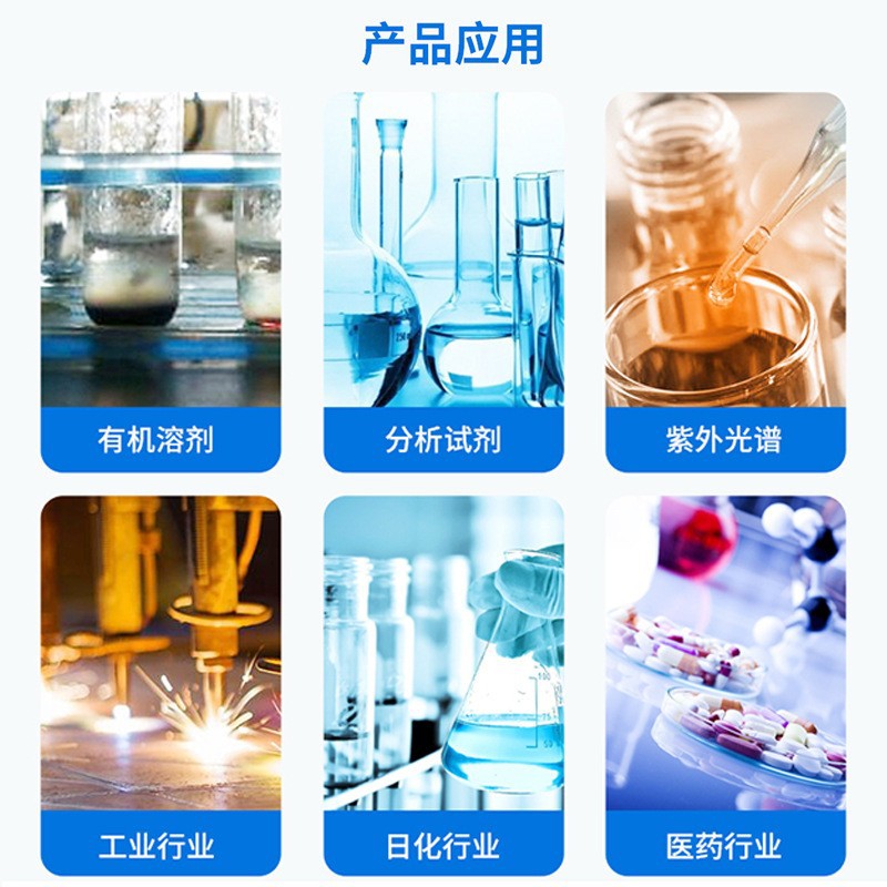 Hubei Xingfa Dimethyl Sulfoxide Purity 99.9% Dmso Medical Grade Dimethyl Sulfoxide Universal Diluent