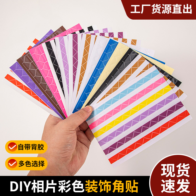 Наклейки для уголков фотоальбома DIY, 102 штуки, из ПВХ, цветные материалы для наклеивания фото, аксессуары для персонализированного фотоальбома