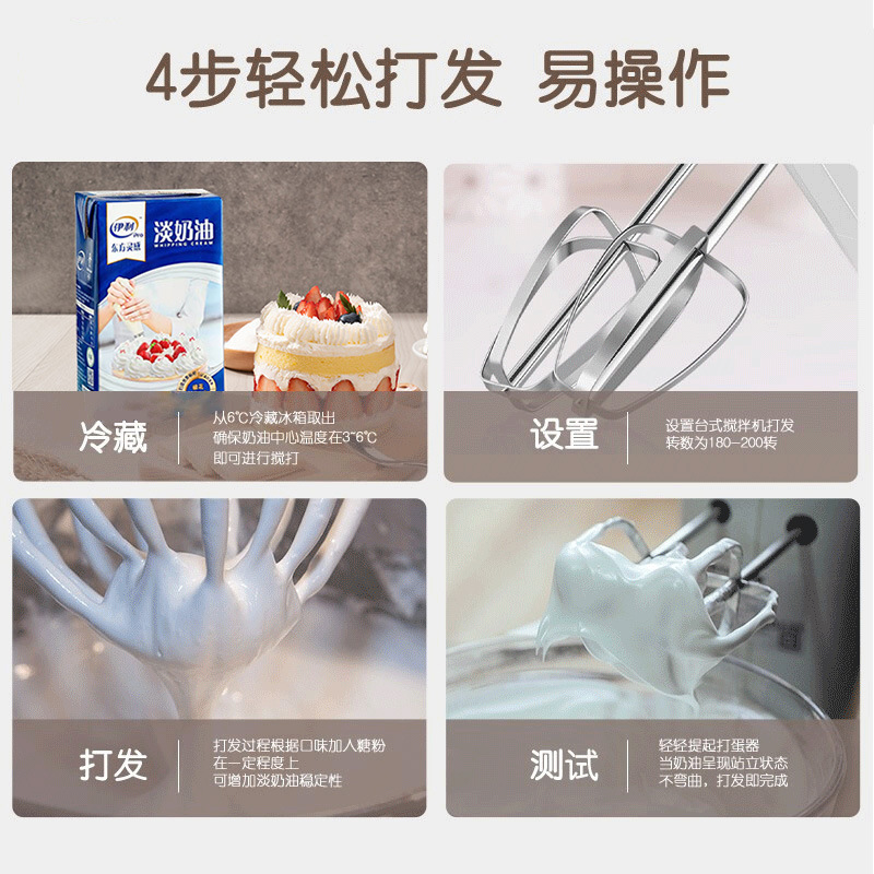 Yi/Li light cream 1L Oriental inspiration special animal light cream cake decorative milk cover easy to whip cream