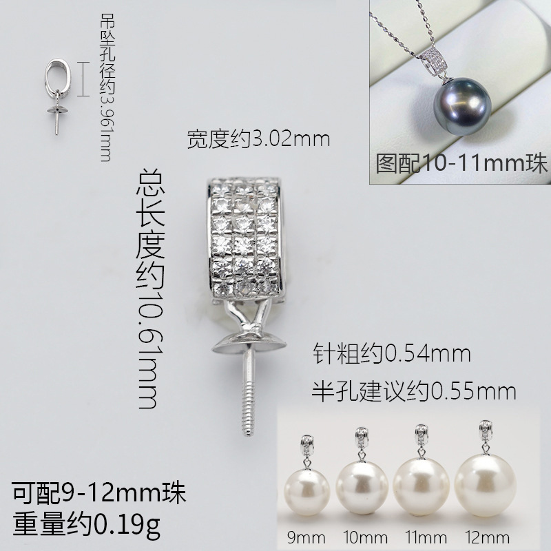 Platinum Pt900 Accessories Simple Pendant White Zircon Inlaid with Beads 10-11mm Without Chain and Beads