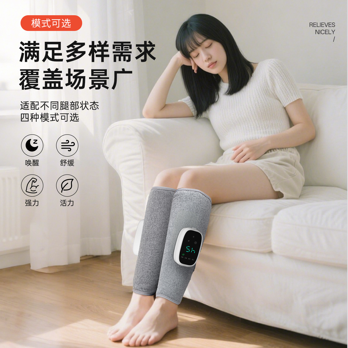 Leg Massager Electric Constant Temperature Calf Beauty Leg Instrument to Dredge Meridians and Knead Multifunctional Leg Beauty Instrument Massager