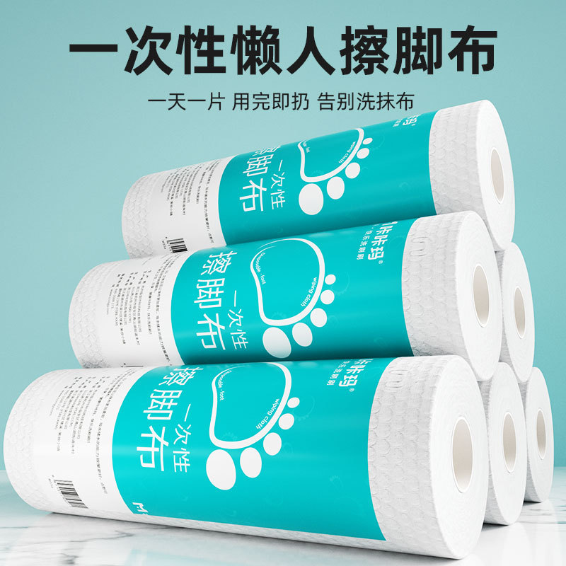 Kakama Factory Disposable Foot Cloth Hotel Foot Bath Absorbent Foot Cloth Pedicure Towel Lazy Rag Non-Woven Fabric