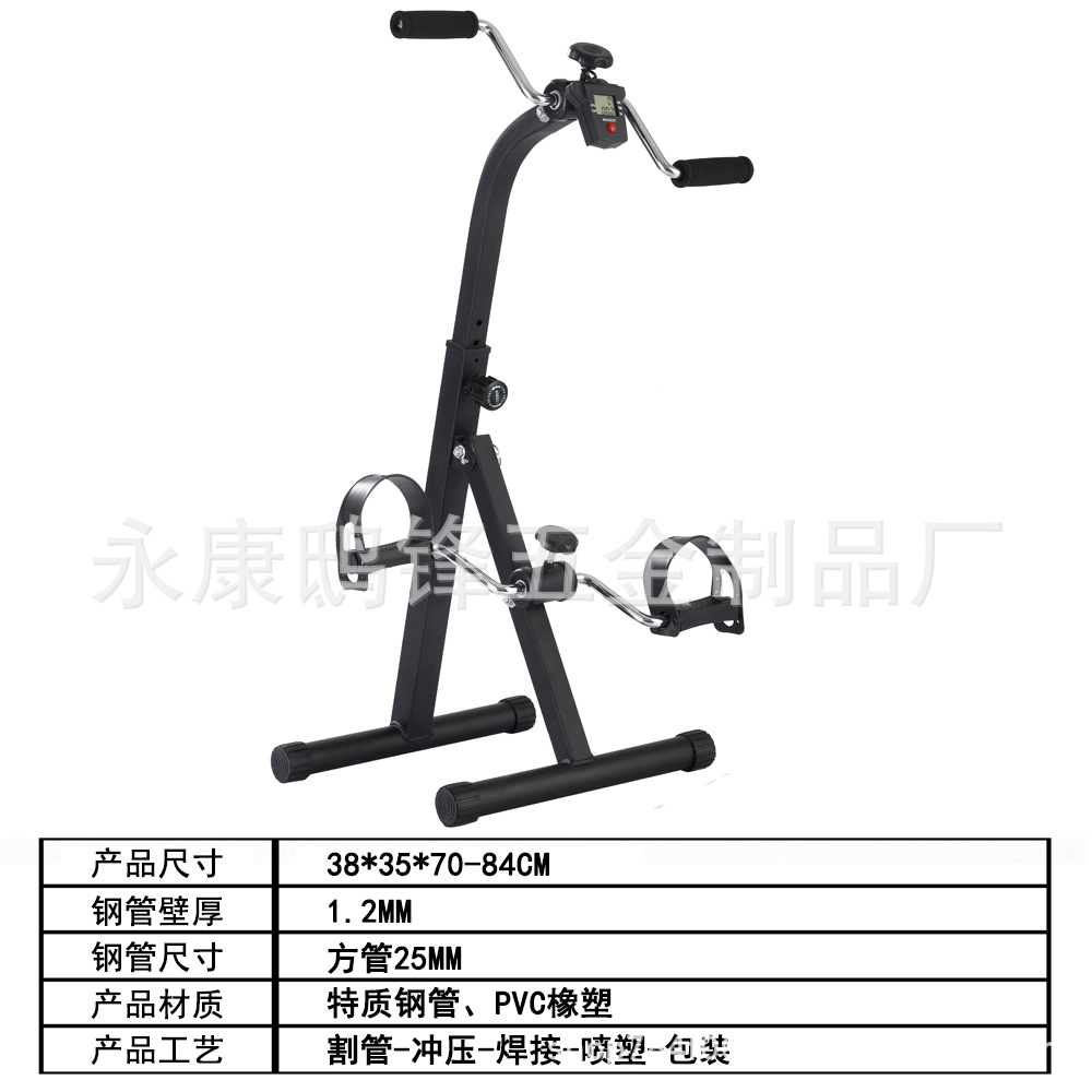 Rehabilitation Exercise Bike for the Elderly, Step Machine for Stroke and Hemiplegia, Upper and Lower Limb Hand-Cranked and Foot-Operated Fitness Equipment for Home Use, in Stock