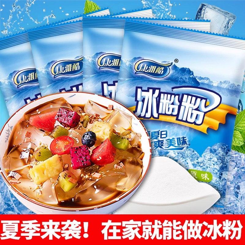 Kangya Cool Ice Powder Household Homemade White Jelly Original Strawberry Pineapple Sichuan Ice Powder Commercial Stall Ice Jelly