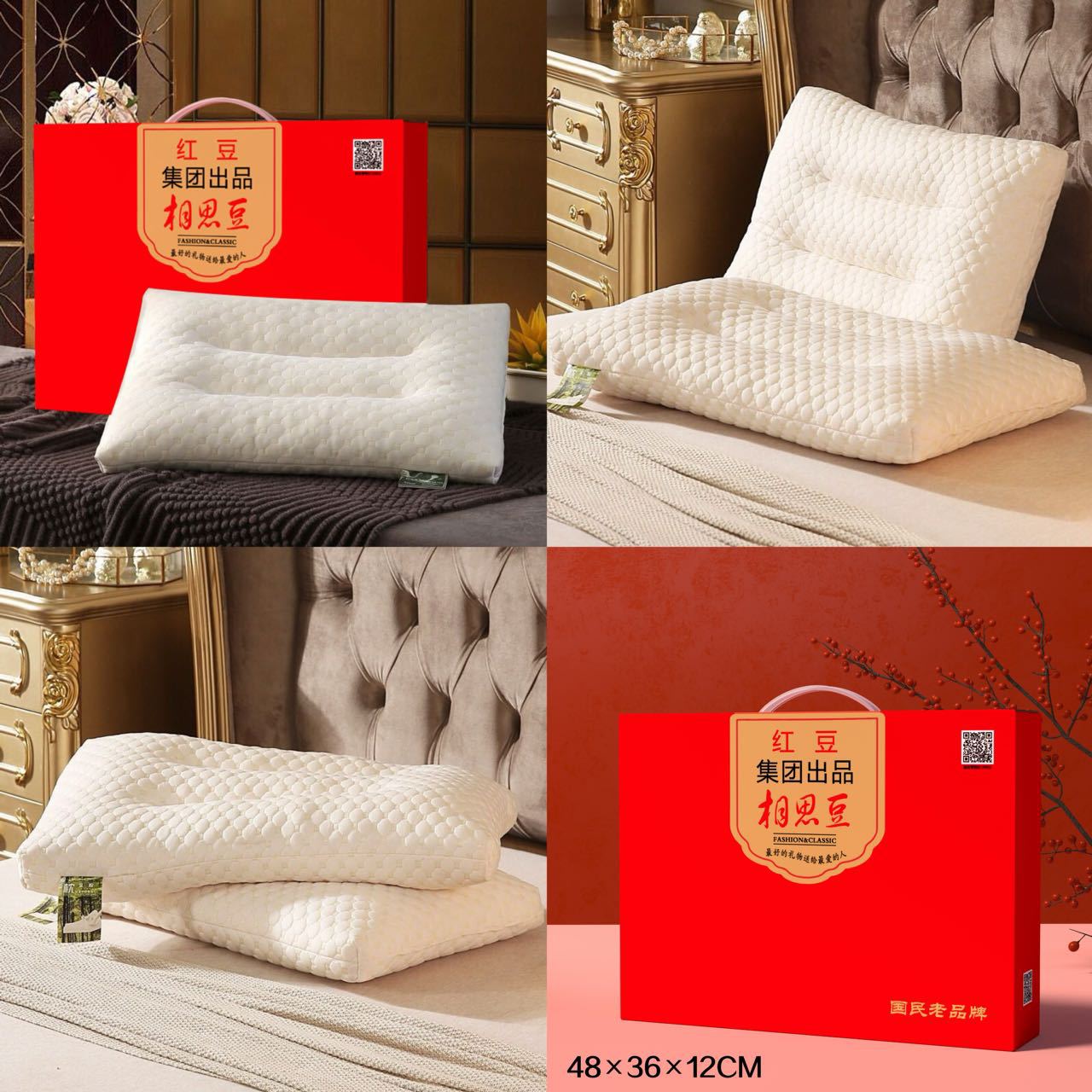 New red bean group acacia bean particle latex pillow latex pillow opening will sell gift pillow gift box