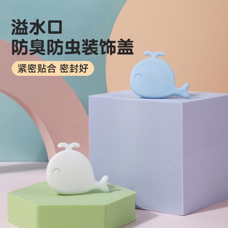 Водонепроницаемая и насекомозащитная заглушка для раковины универсальная крышка дельфина поверхность заглушка раковины кухонной раковины