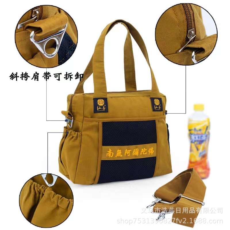 Embroidery Boutique Monk Bag Leshi Bag Canvas Mesh Bag Buddhist Dharma Society Monk Buddha Bag Burning Incense and Mountain Bag Bag