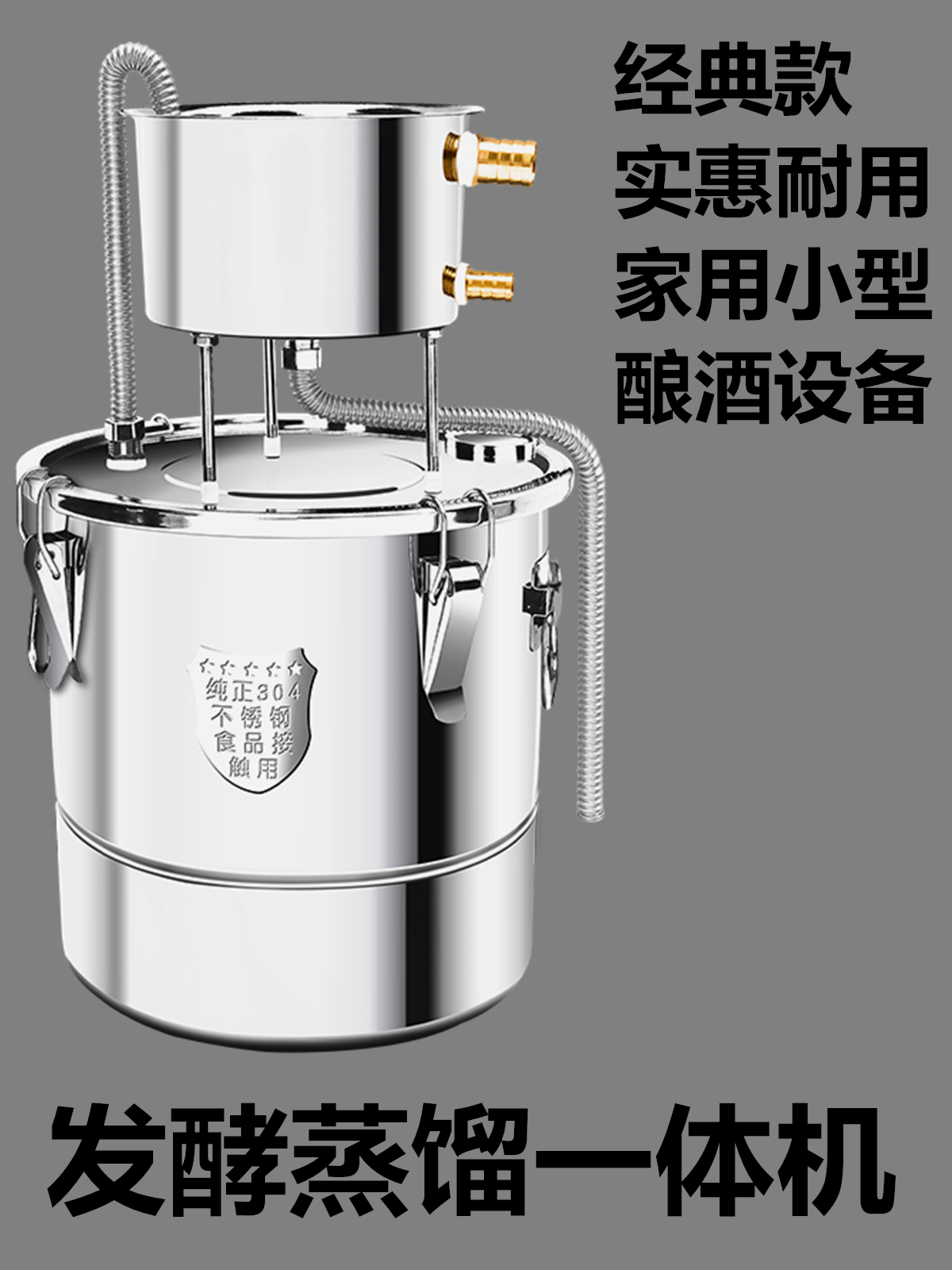 Free Shipping Firewood Gas Food Grade 304 Stainless Steel Household Brewing Equipment Machine Liquor Fermentation Steaming Small Steaming
