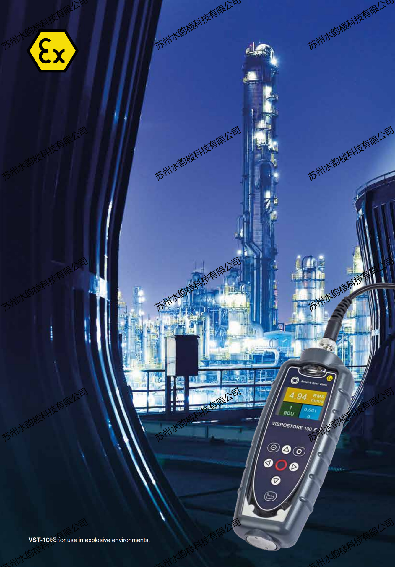 German Stk Vibro Vibrostore100E Handheld Collector