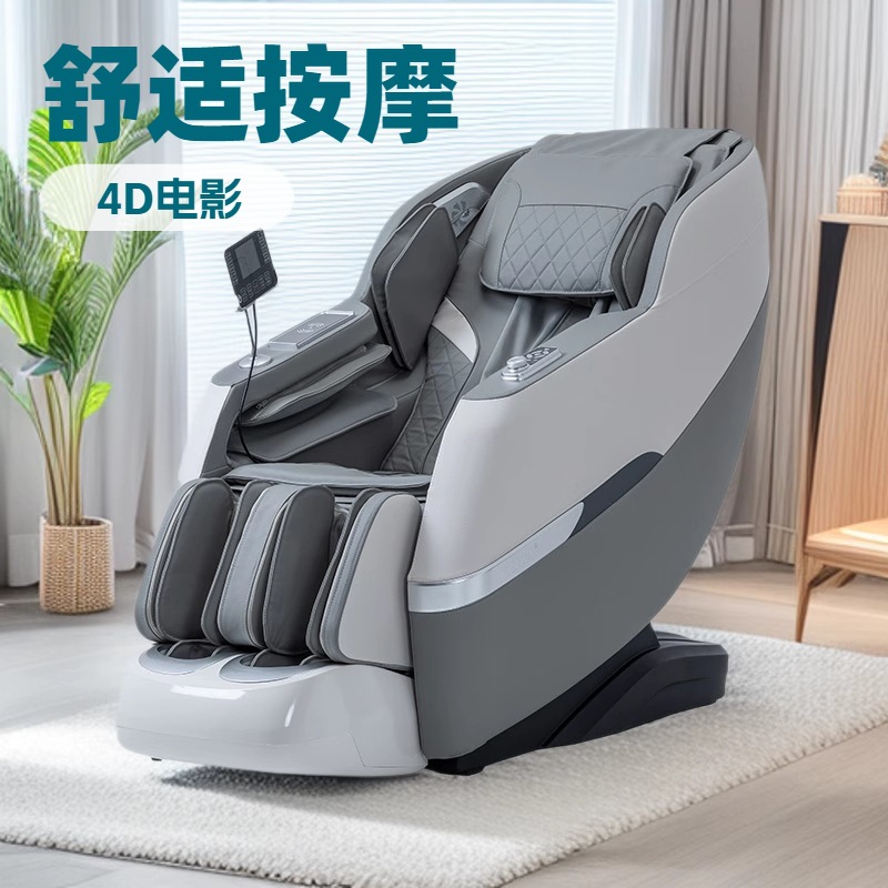 Электрическое массажное кресло для дома, полностью автоматическое, капсула, легкая роскошь, умный диван для массажа всего тела