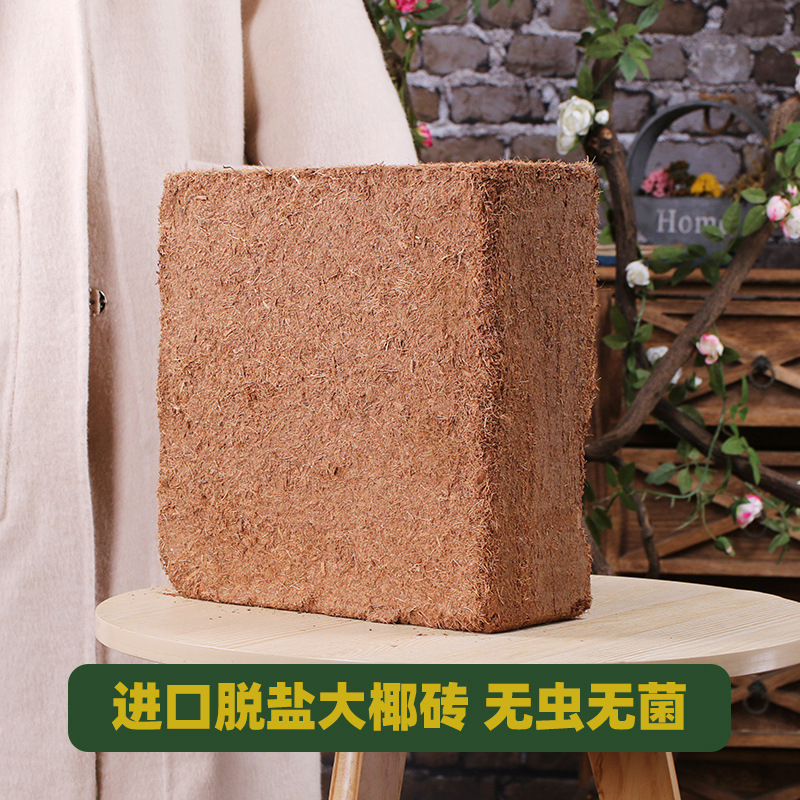 Coconut Brick Nutrient Soil for Growing Vegetables, General Desalination Coconut Bran Large Brick Soil, Turtle Hibernation Flower Soil Planting Soil