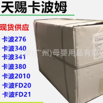 Оригинальная цена Тианци Карбомер 340 Карбомер 341 Карбомер 380 Карбомер 276 Карбомер 2010