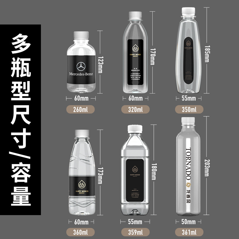 Customized Mineral Water Small Bottles, Customized Corporate Advertising, Wedding Event Logos, Customized Water Drinking Purified Water