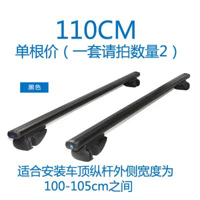 Car Luggage Rack Crossbar Roof Rack Universal Roof Luggage Rack Luggage Frame Luggage Box Car Modified Shelf