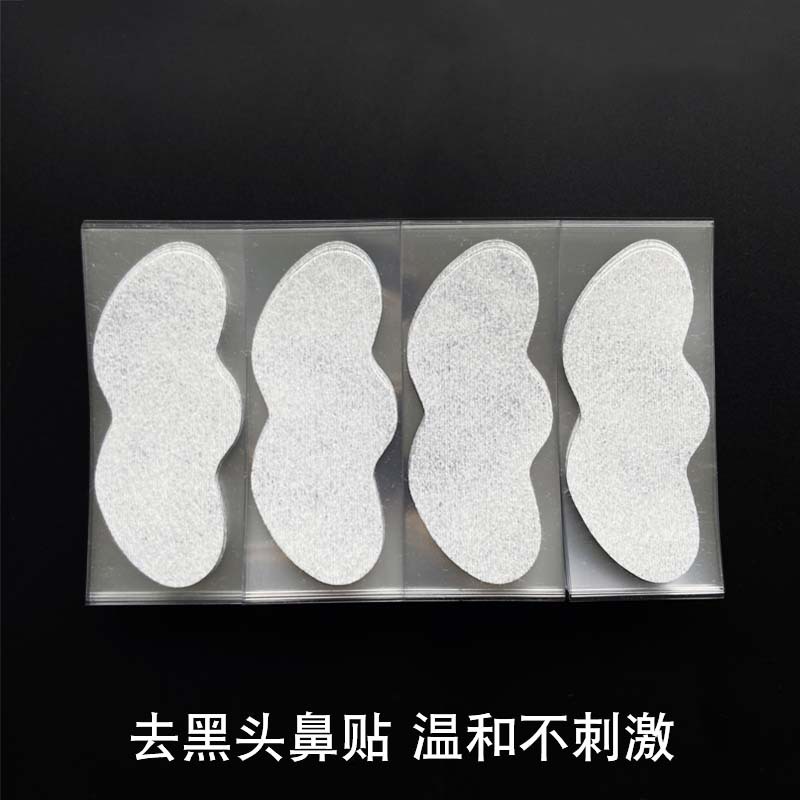 Стикеры для удаления черных точек и прыщей, сужение пор, очищающие носовые стикеры, маска для снятия, магическое поглощение клещей
