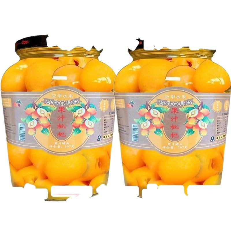 Canned Loquat, Freshly Picked Seedless Loquat, Seasonal Large Pulp Canned Ready-To-Eat Sugar Water, a Whole Box for Commercial Wholesale