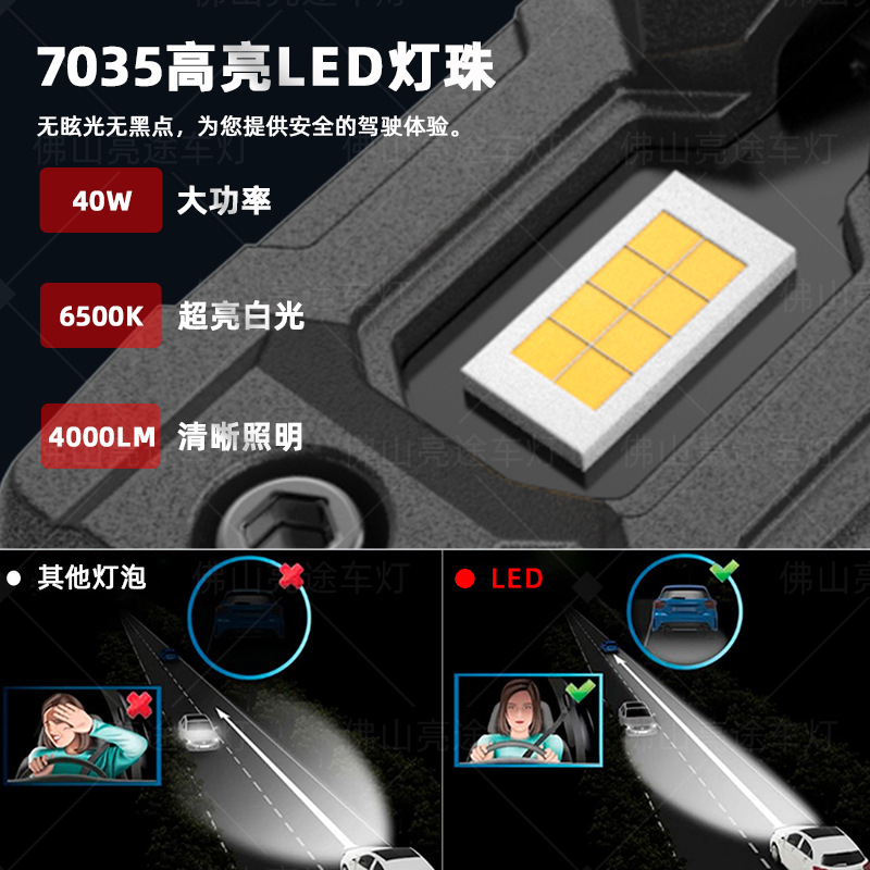 Cross-Border Popular High-Power Canbus T7S Led Lamp Plug-In H7 Car Headlight Car Headlight