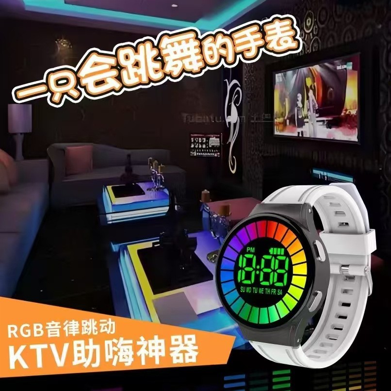 2025 New Fashion Trend Electronic Watch for Teenagers That Flashes and Dances with the Frequency of the Music