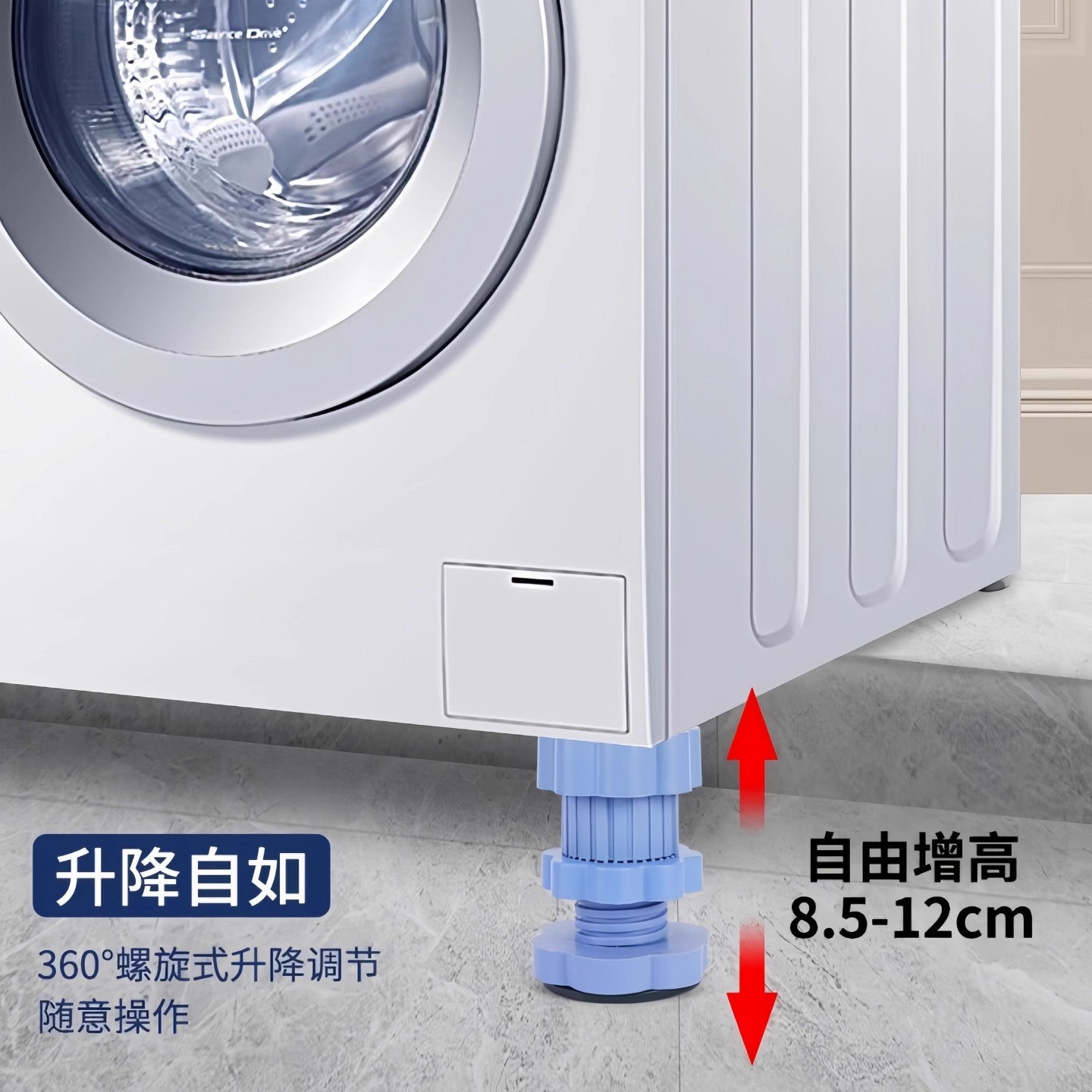 Washing Machine Heightening Base, Adjustable Shock-Absorbing Foot Pads, Universal Anti-Slip and Shock-Proof Pad for Pulsator Drum, High Moisture-Proof Bracket