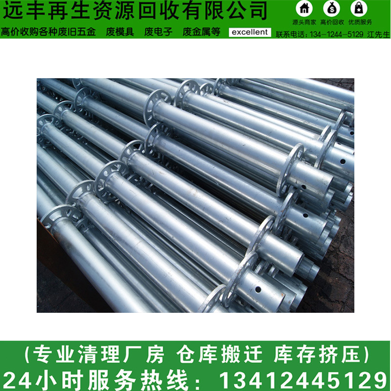 Dongguan Shilong Yuanfeng Company Specializes in Galvanized Buckle Recycling: Waste Zinc Block Recycling Zinc Alloy Zinc Slag Waste Shell Slag