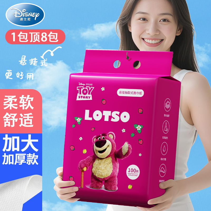 Strawberry Bear Face Towel Disney Disposable Cleansing Towel Removable Face Towel Thickened Beauty Makeup Remover Face Towel