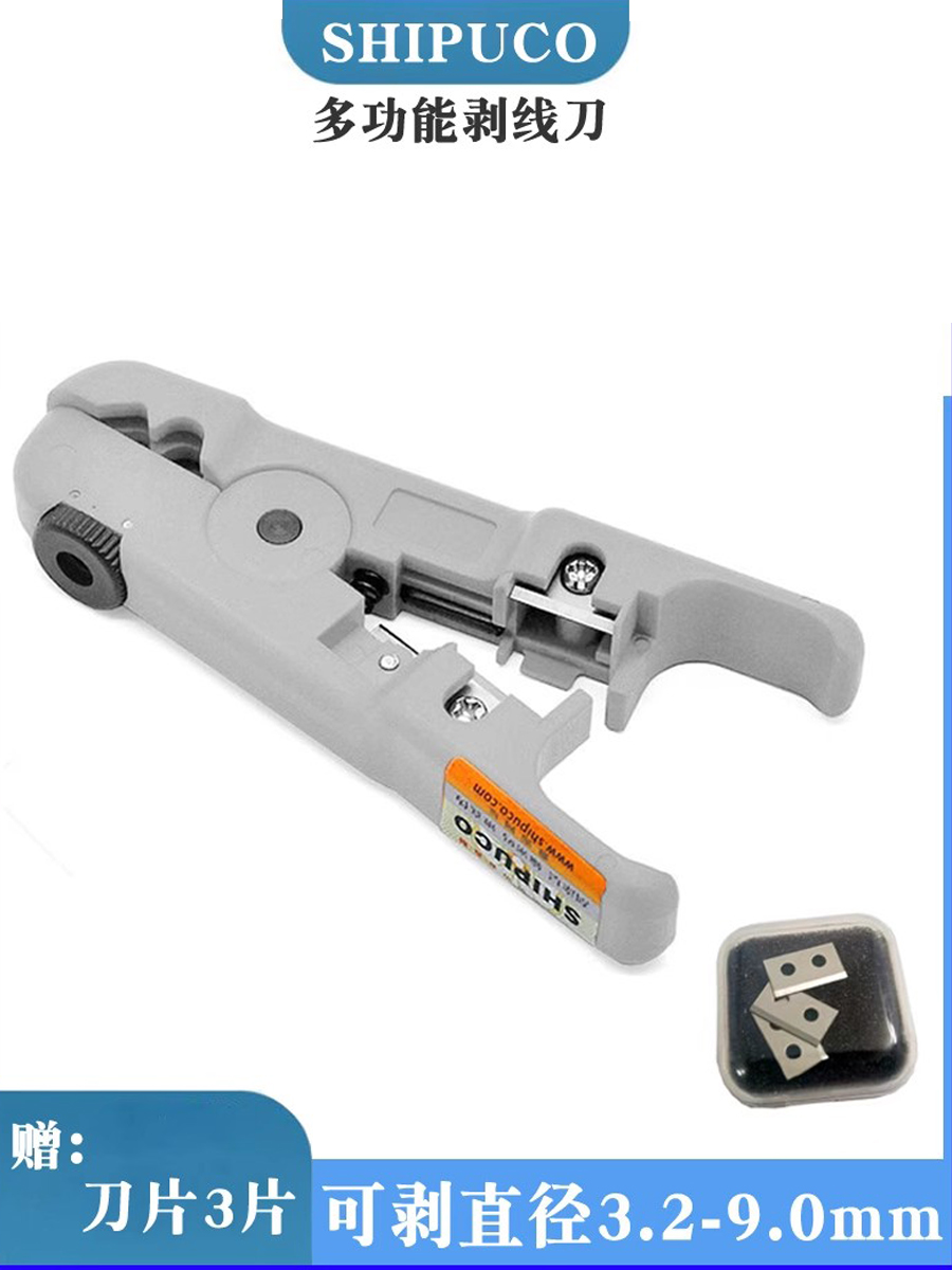 Adjustable Wire Stripping Knife, Network Cable, Telephone Line, Round Wire Stripping Pliers, Wire Stripping Knife, Twisted Pair Wire Loosener