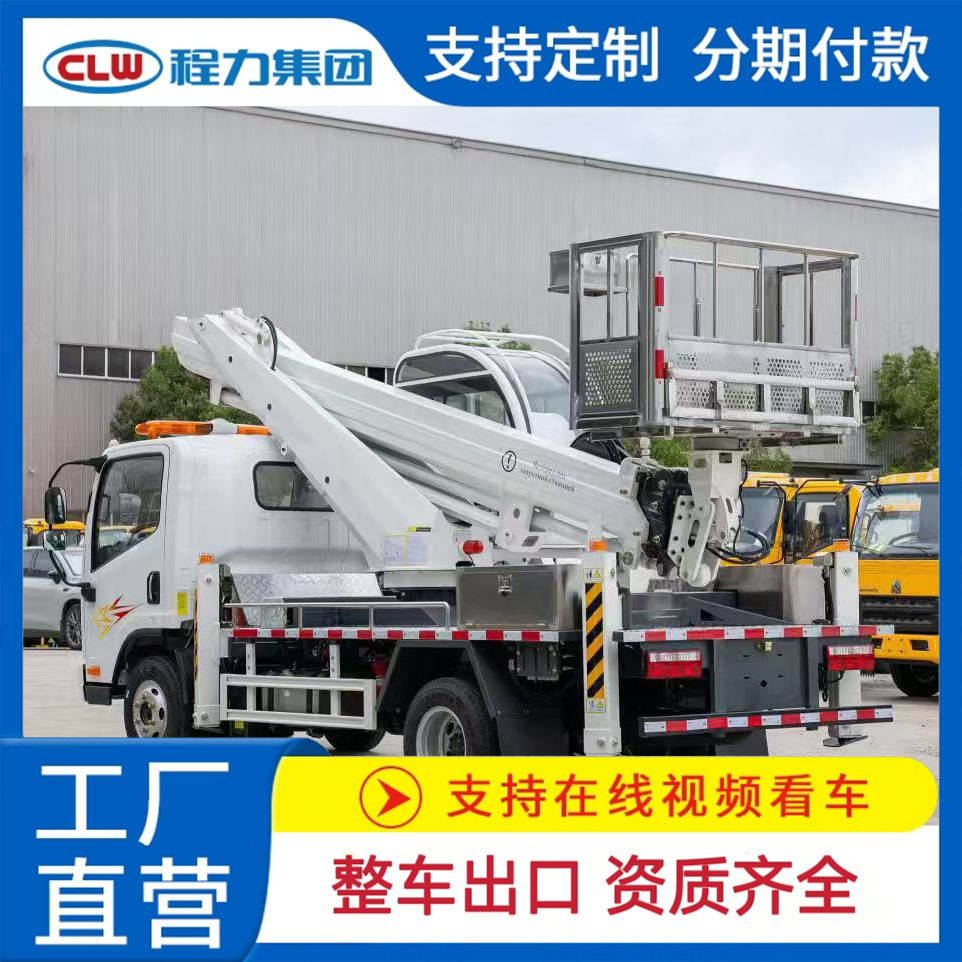 Подъемник для высотных работ, подъемник с прямой стрелой, подъемник с изогнутой стрелой с корзиной 32м доступен для экспорта