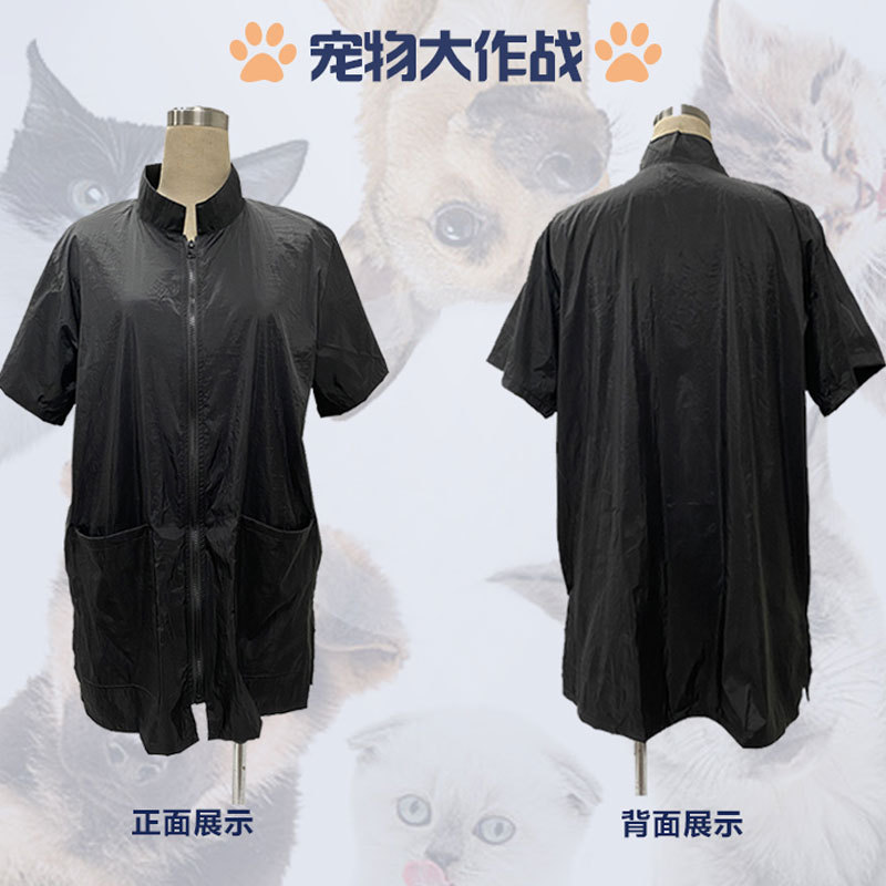 Pet Shop Pet Hairdresser Beauty Gown Full Zip Solid Color Shearing Hair Holding Cat and Dog Anti-hair Hair-free Work Clothes Trendy