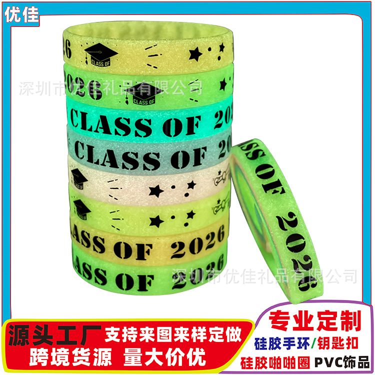 Graduation Season 2026 Silicone Bracelet Printed with Congratsclassof Rubber Wristband Graduation Season Limited Edition
