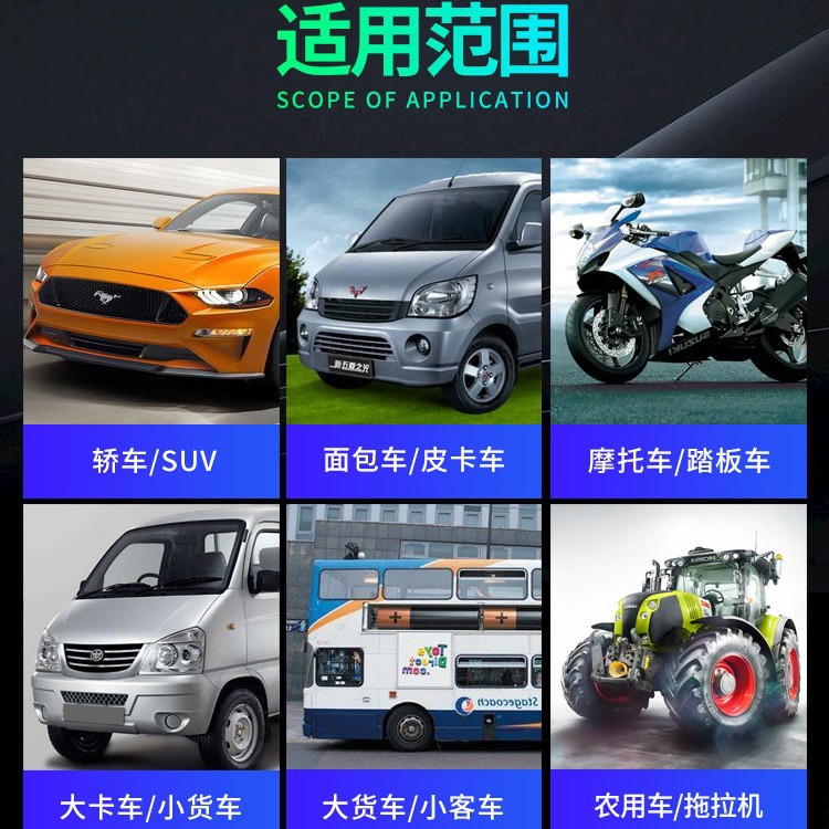 Motorcycle anti-wear protective agent engine anti-wear protective agent noise reduction anti-jitter anti-rust noise reduction burning oil