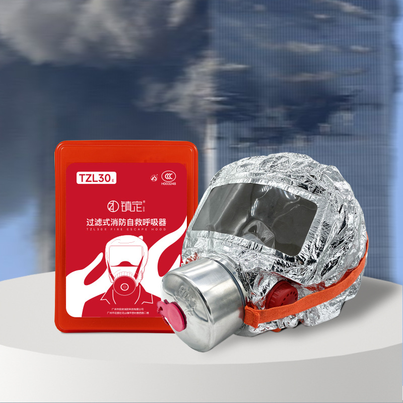 Газовая маска для огня Tzl30E с фильтром, респиратор для самообслуживания, маска для спасения в отеле