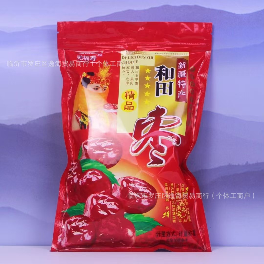 400г фиников Хэтиан, оптовая покупка на подарок