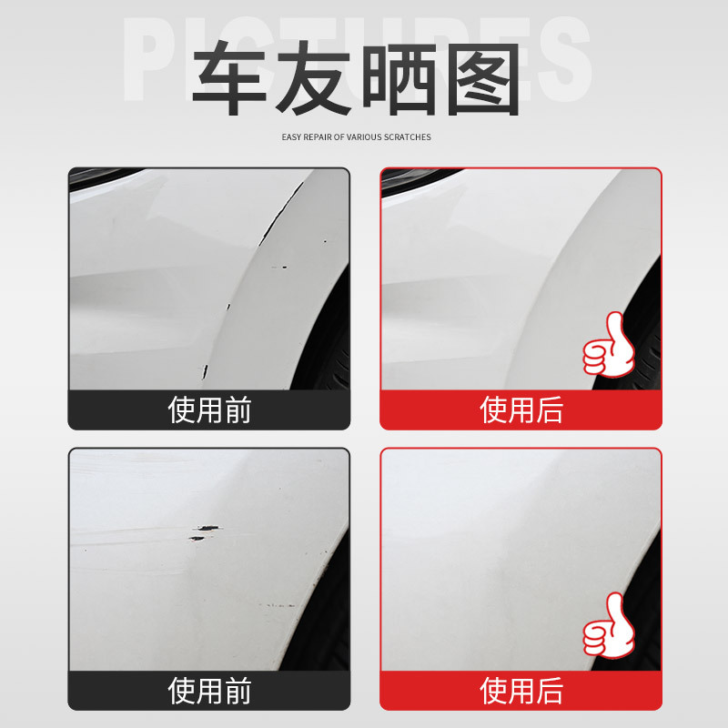 Car Paint Scratch Repair Pen Universal Color Touch-Up Pen Black White Pearl White Pearl Black Cross-Border Products