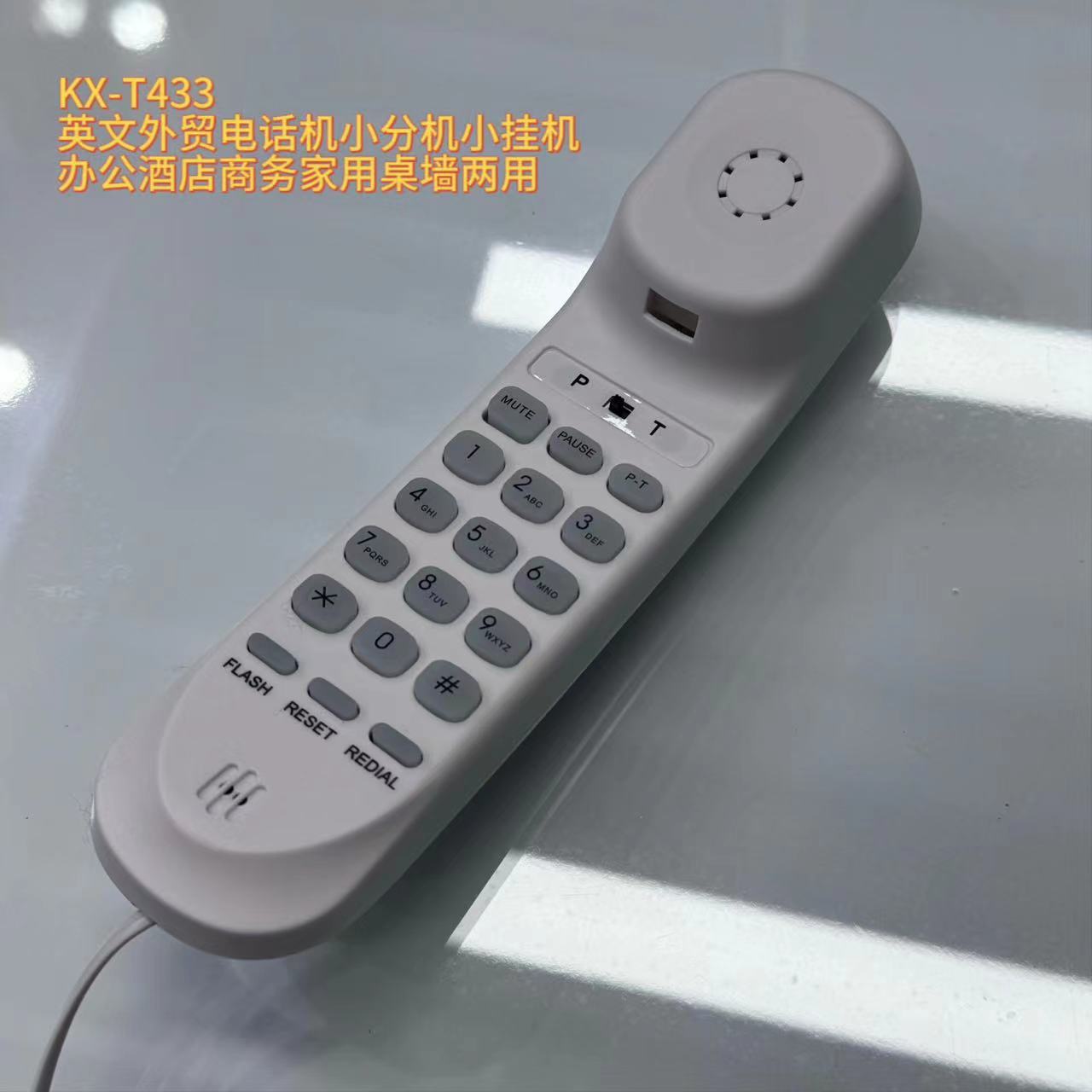 Factory wholesale KX-T433 small extension small hang-up telephone desk Wall dual-use home office fixed telephone landline