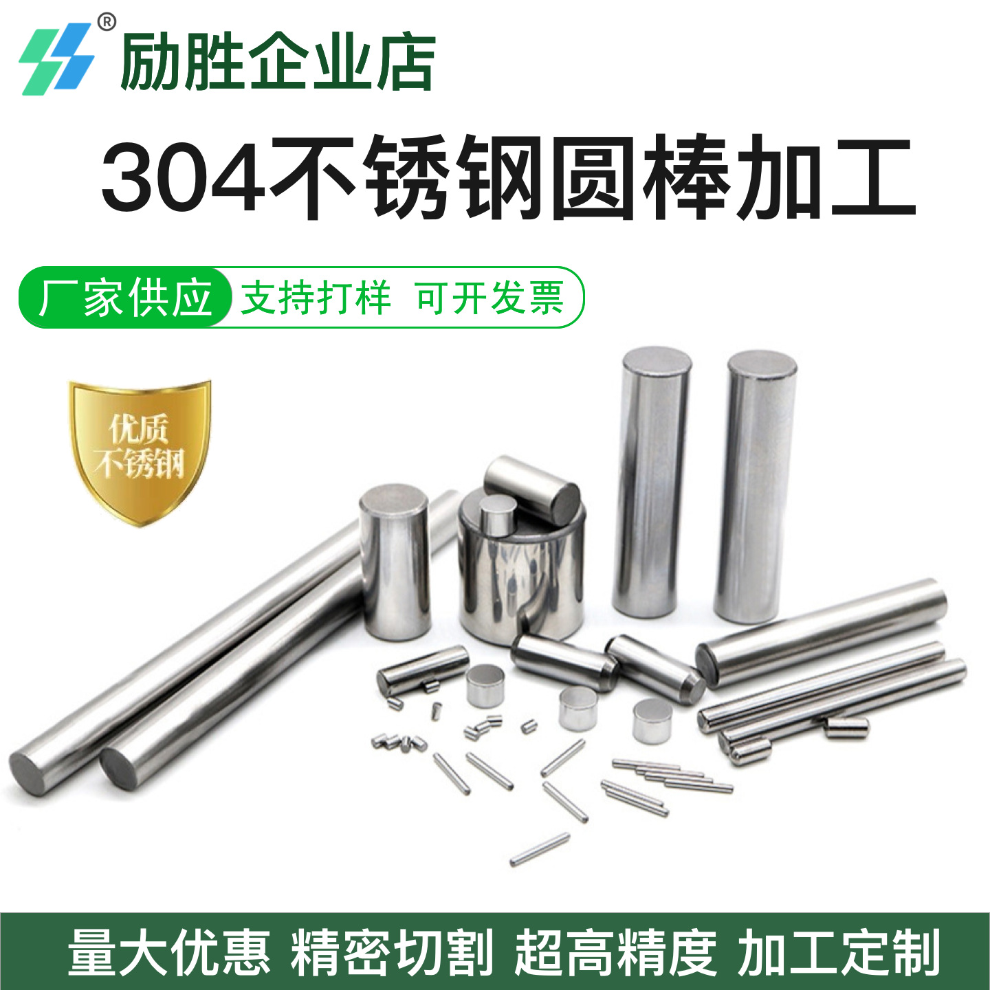 Сплошной пруток из нержавеющей стали 304, шлифовальный пруток 316L, прямой пруток на складе, быстрая доставка, обработка без резки, кастомизация