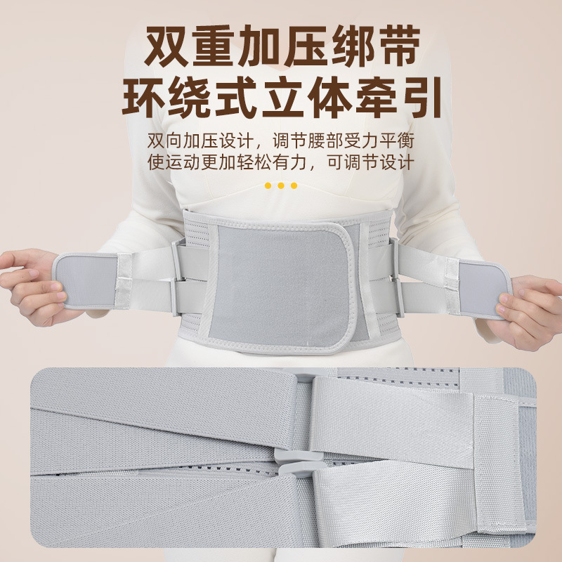Medical Belt Lumbar Disc Protrusions Lumbar Lumbar Muscle Lumbar Pain Lumbago Warm Lumbago for Men and Women