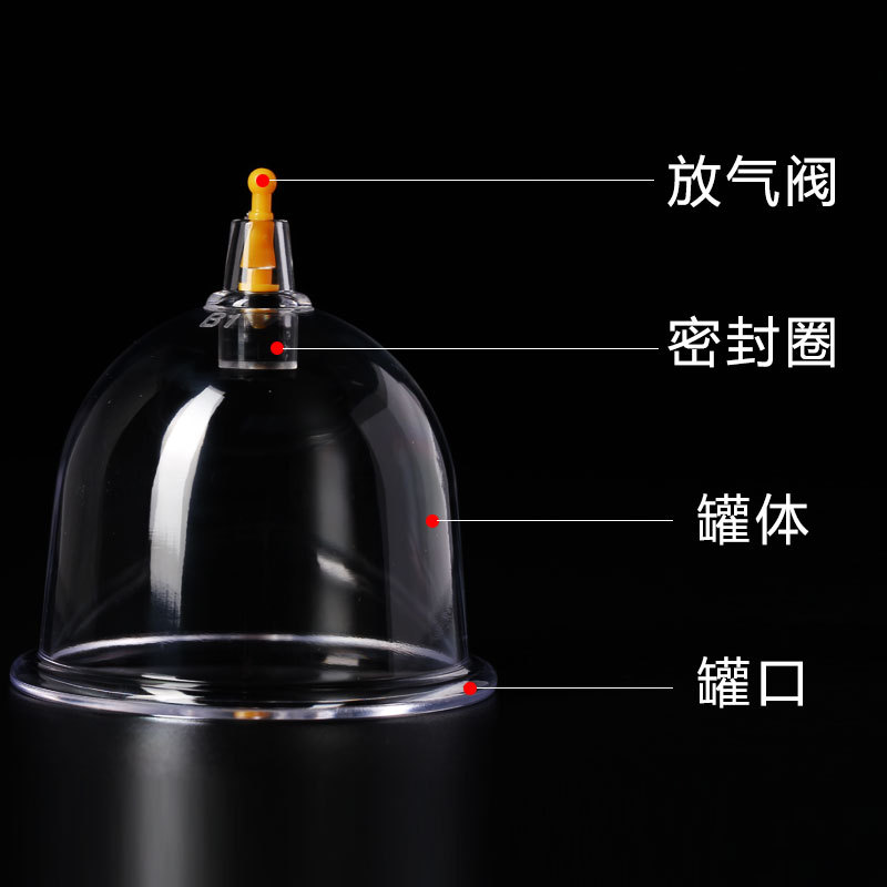 Explosion-Proof Thickened Vacuum Cupping Device, Single Cup Air Tank, Suction Type, Household Bulk Large Cupping Beauty Salon