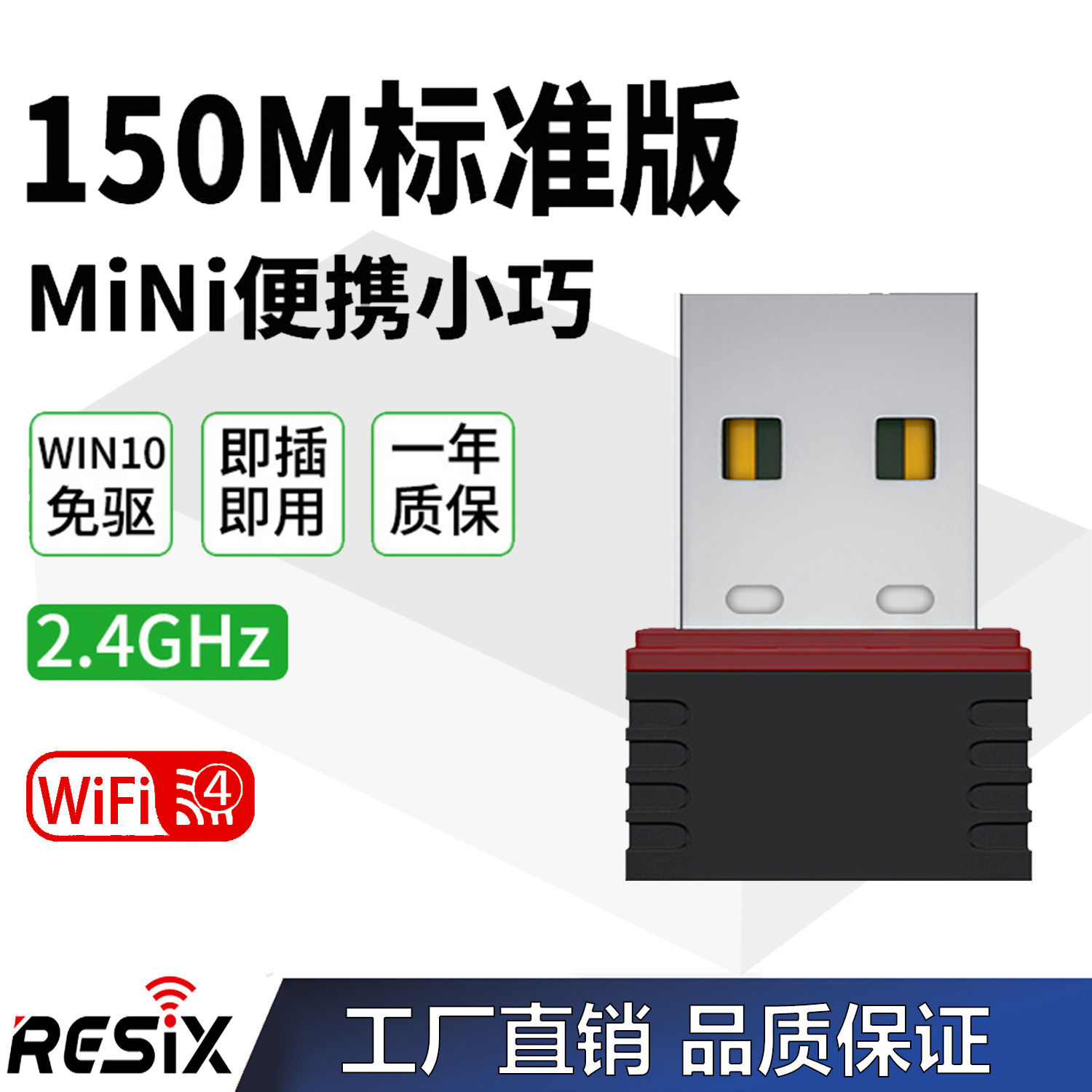 RTL8188 беспроводная сетевая карта usb wifi маршрутизатор точка доступа приемник сигнала внешний usb маленькая сетевая карта