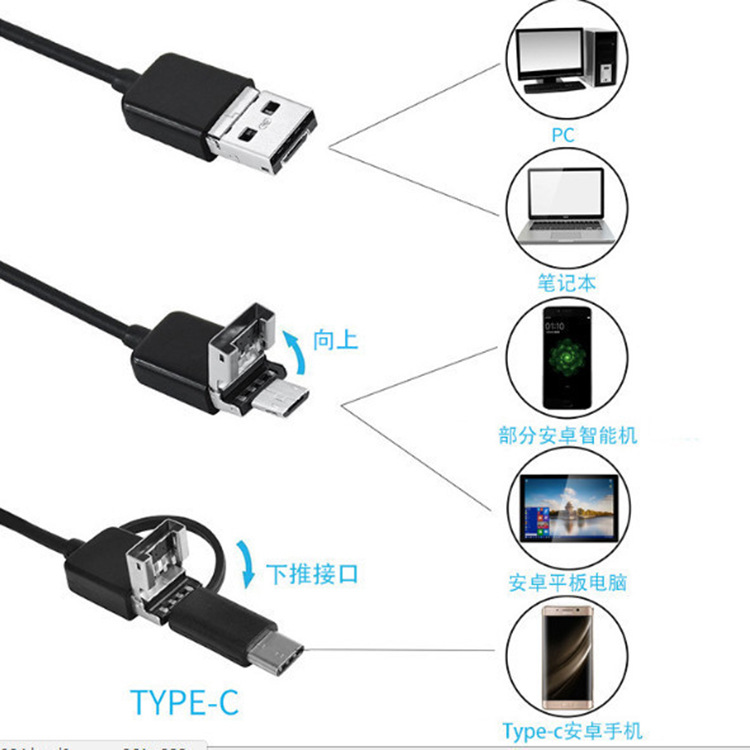 8mm three-in-one 1200p Android mobile phone computer endoscope industrial car pipe waterproof USB endoscope
