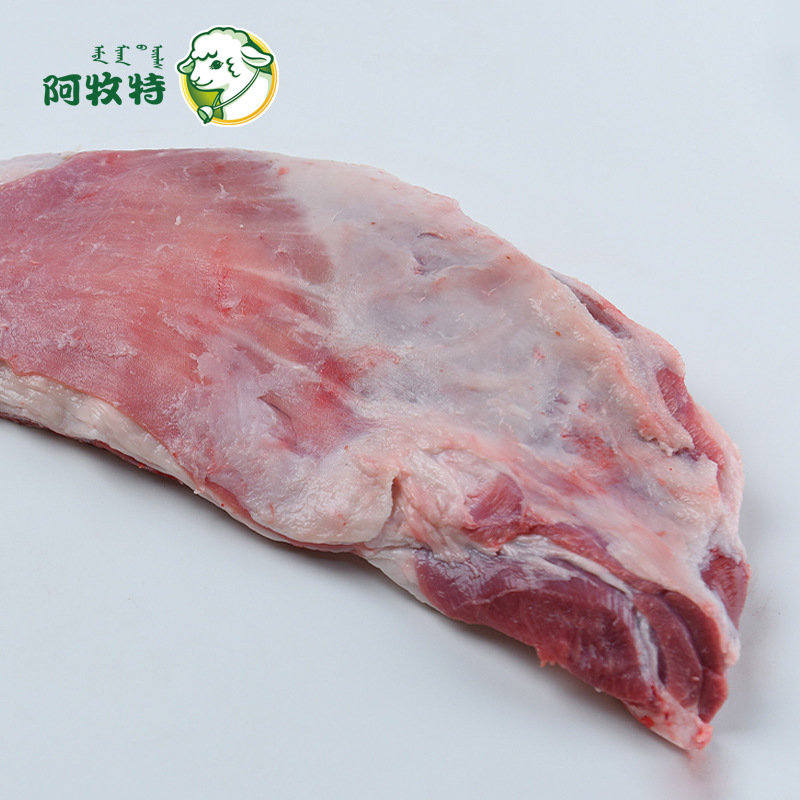 Amute Inner Mongolia Hand-Caught Lamb Chops Half Chop Frozen Ingredients Without Marinating Grilled Lamb Chops Lamb Ribs Half Chop Lamb Chops